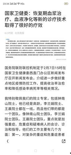 新闻爆料写手在哪里找,新闻爆料写手聚集地大揭秘