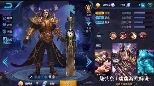 王者荣耀孙悟爆料视频,王者荣耀神秘英雄即将登场